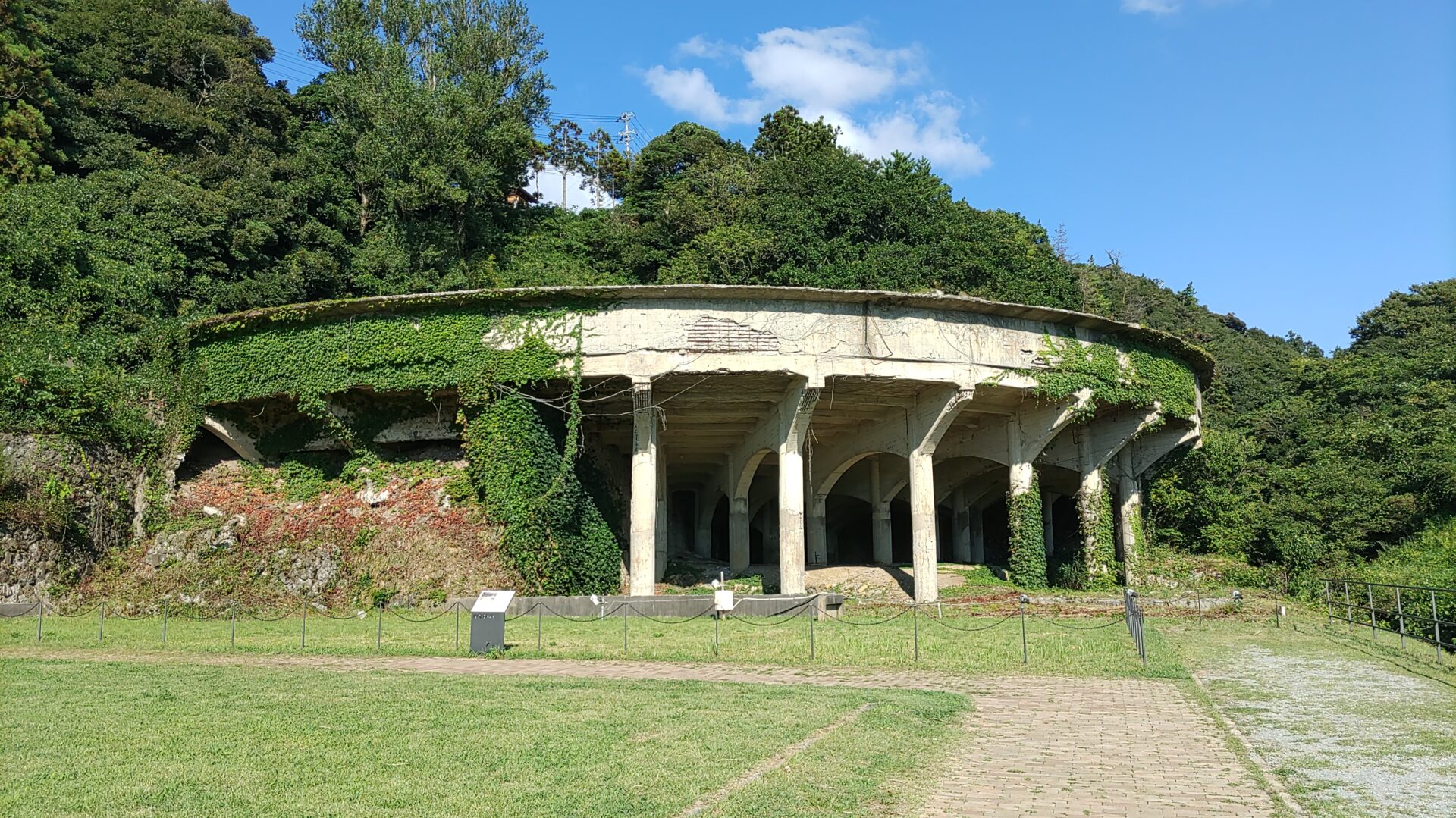 北沢浮遊選鉱場跡