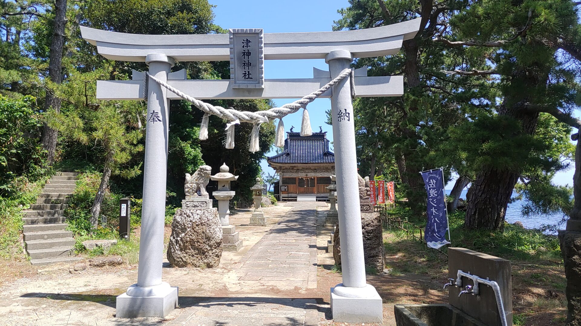 津神神社